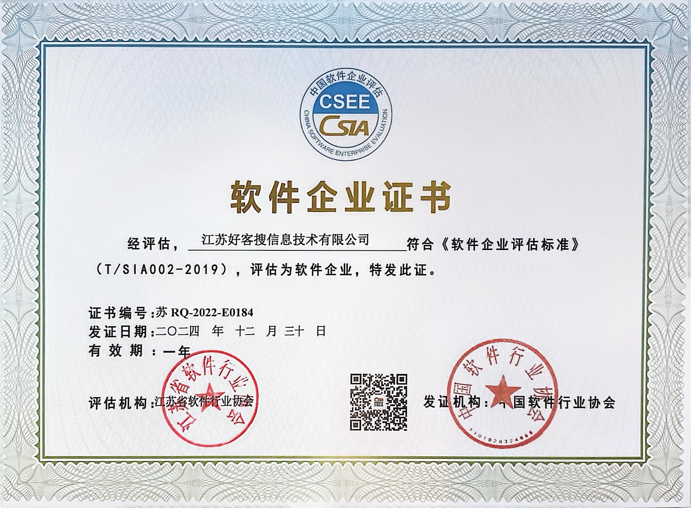 大观关键词排名怎么做?